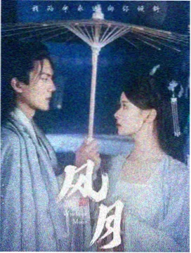 勇闯四季城 第1集